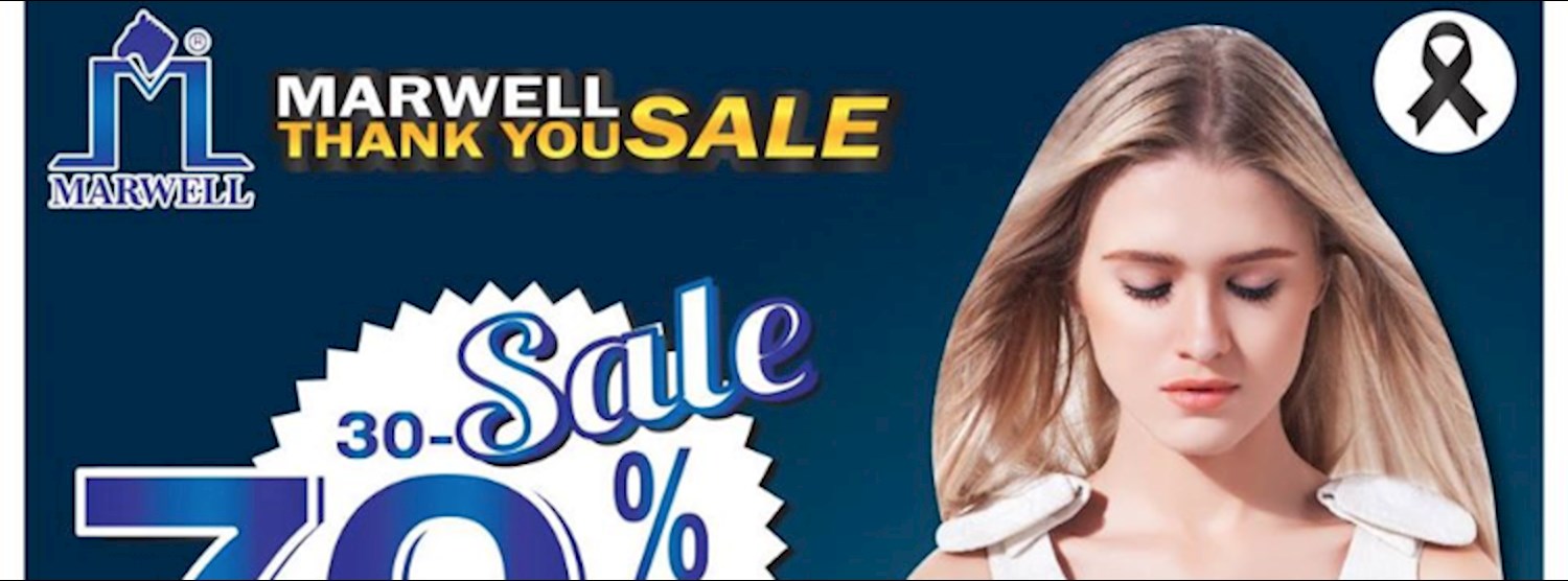 Marwell Thank You SALE (หนองคาย) Zipevent