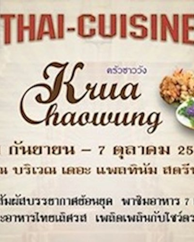 Thai Cuisine 2018 Zipevent
