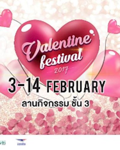 Valentine Festival Zipevent