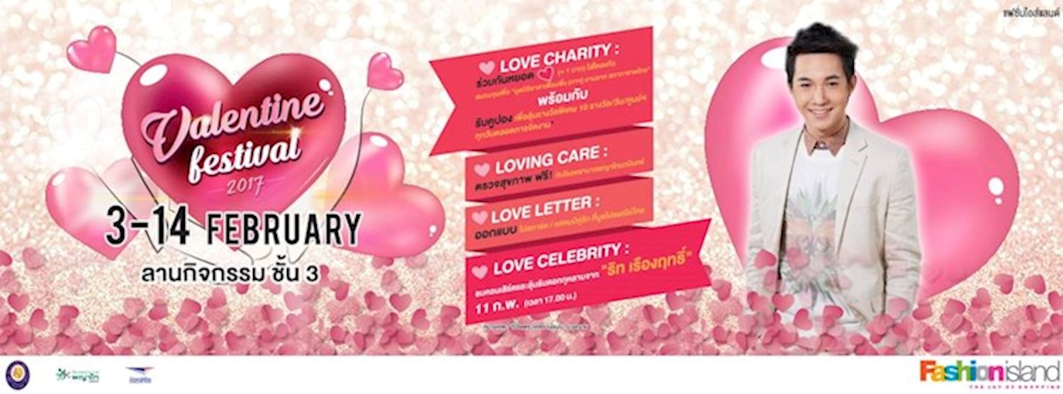 Valentine Festival Zipevent