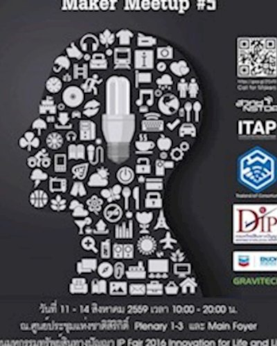 MakerHolic #5 Zipevent