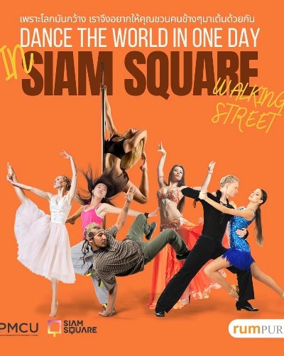 มหกรรมเต้นรอบโลก DANCE THE WORLD IN ONE DAY @ SIAM SQUARE WALKING STREET Zipevent
