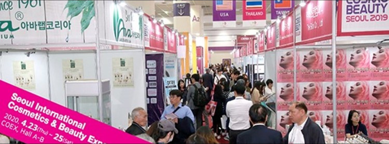 Seoul International Cosmetics & Beauty Expo 2021 Zipevent