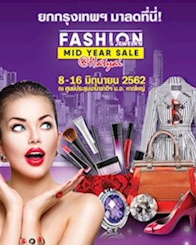 Fashion & Jewelry Mid Year Sale @หาดใหญ่ Zipevent