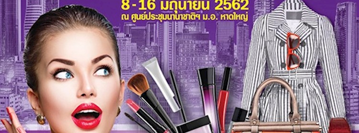 Fashion & Jewelry Mid Year Sale @หาดใหญ่ Zipevent