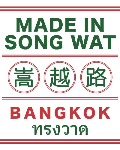 SONG WAT WEEK Zipevent