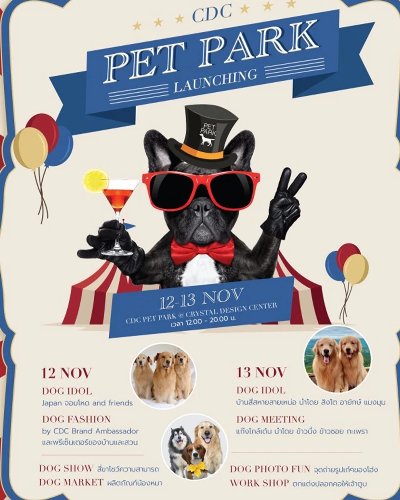 CDC PET PARK Zipevent
