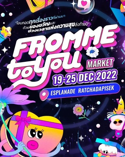 From Me To You Art Market Zipevent