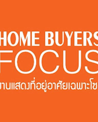 Home Buyers' Focus @Central Plaza Ladprao Zipevent