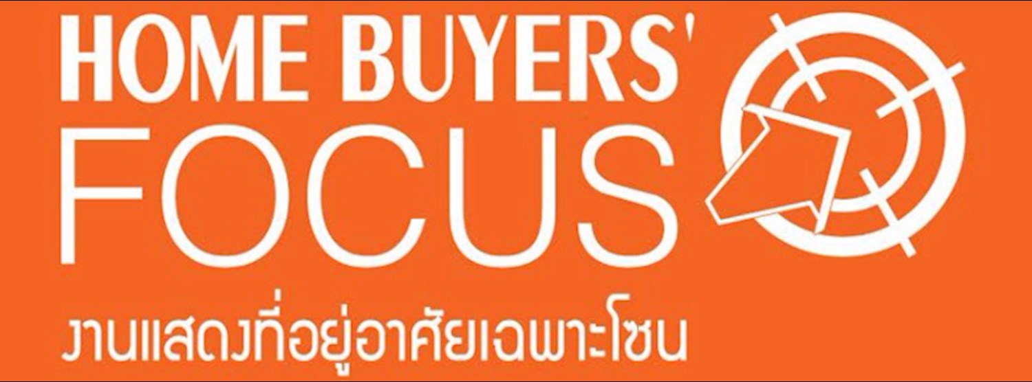 Home Buyers' Focus @Central Plaza Ladprao Zipevent