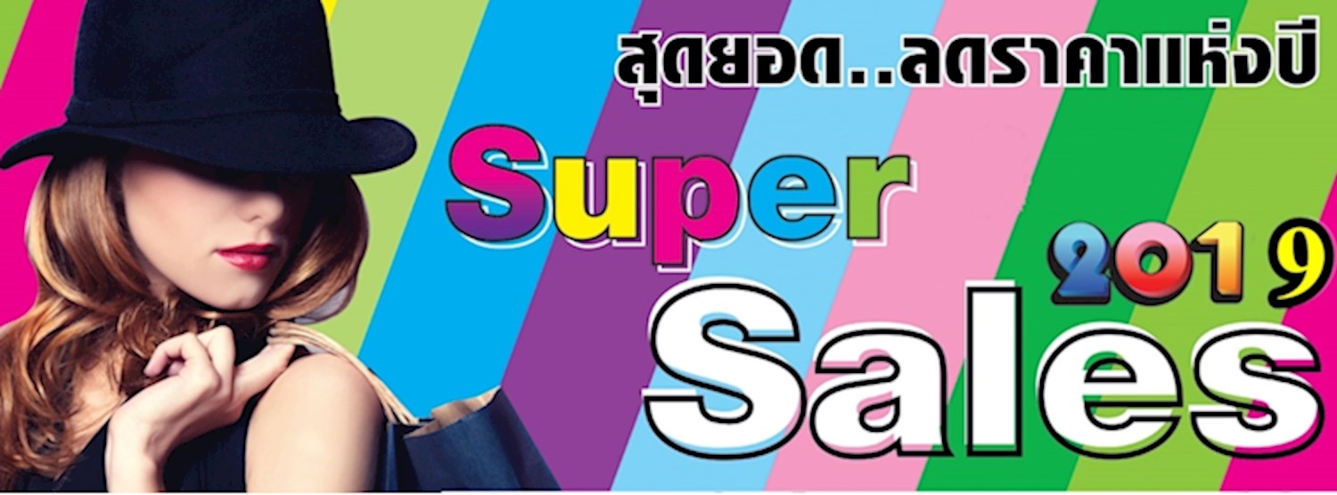Super Sales ' 2019 Zipevent