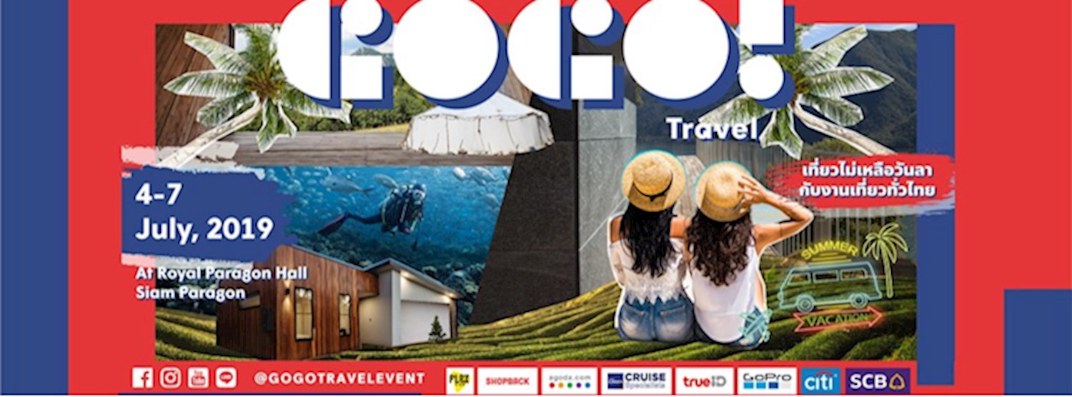 มหกรรมงานท่องเที่ยว “GOGO Travel เที่ยวทั่วไทย ครั้งที่ 1” Zipevent