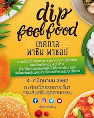 DIP Feel Food Zipevent