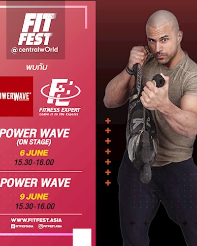 POWER WAVE Zipevent