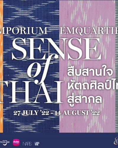 SENSE OF THAI “สืบสานใจ หัตถศิลป์ไทย สู่สากล” Zipevent