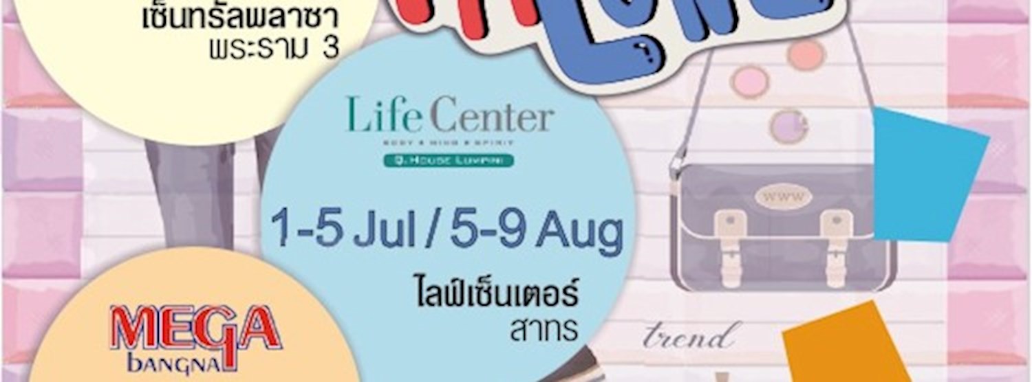 Beauty & Fashion Lunla Ep.2 Zipevent