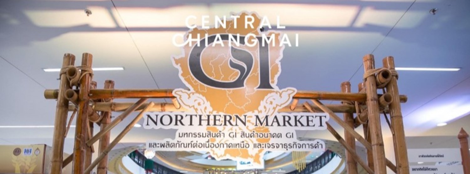 GI NORTHERN MARKET Zipevent