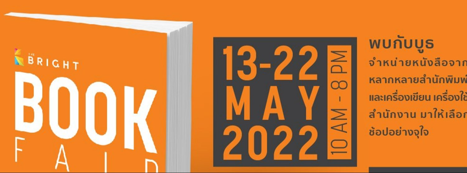 The Bright Book Fair 2022 Zipevent