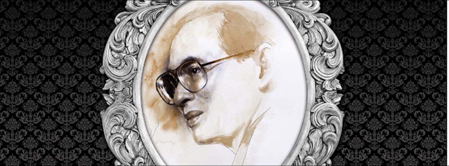 นิทรรศการ  “ฉันเกิดในรัชกาลที่ ๙” Zipevent