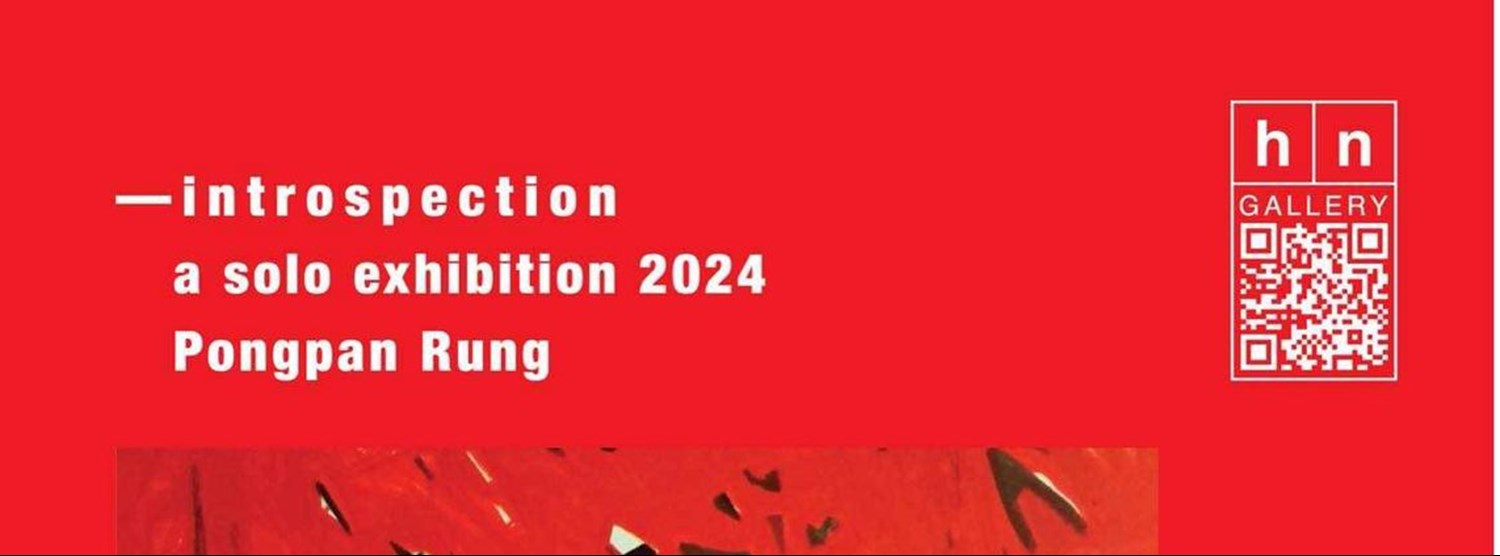 Introspection Zipevent