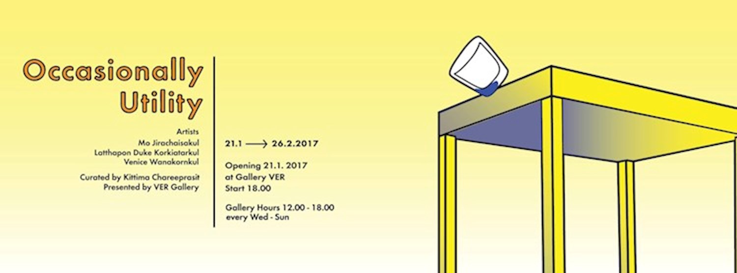 Occasionally Utility Zipevent