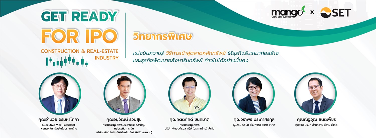 Get Ready for IPO - Construction & Real-Estate Industry Zipevent