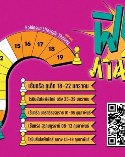 Fin Food Festival at Central Phuket Zipevent