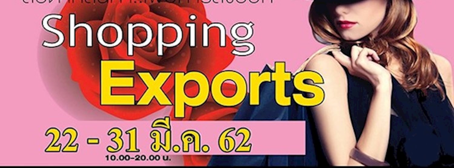 Shopping Exports Zipevent