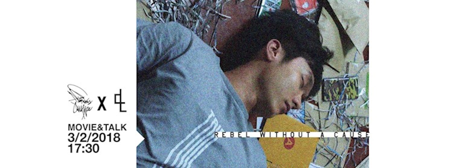 Filmvirus Wildtype X Documentary Club 01 : Rebel Without a Cause Zipevent