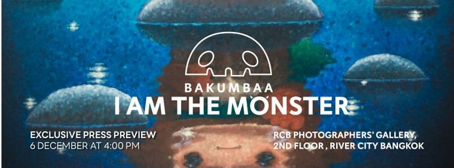 คนเรามักเคยเป็น ‘ตัวประหลาด’  ในสายตาของใครสักคนเสมอ Zipevent