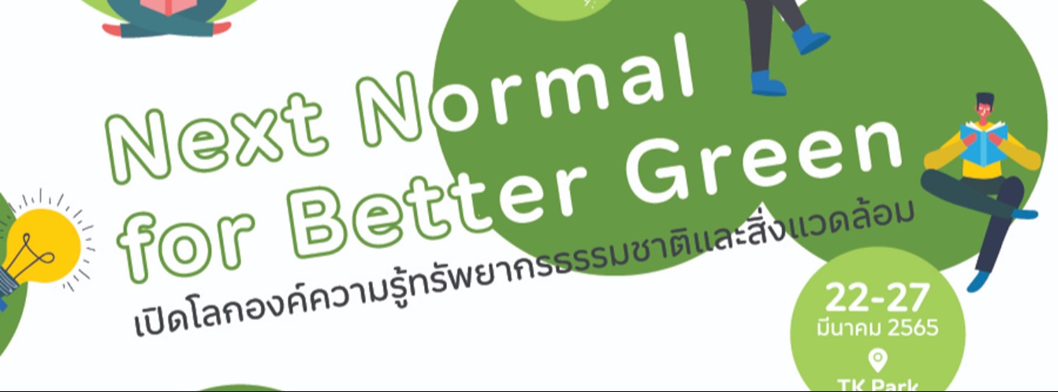 Next Normal for Better Green Zipevent