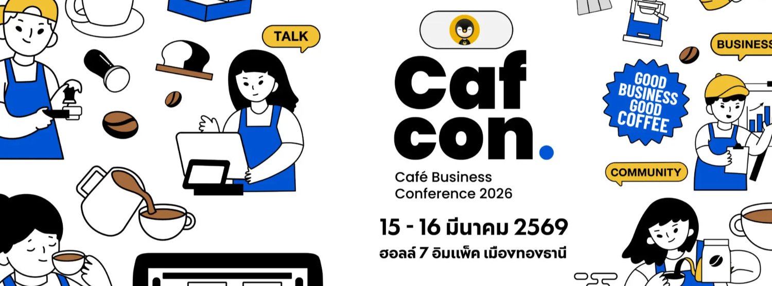 Caf Con - Cafe Business Conference 2026 Zipevent