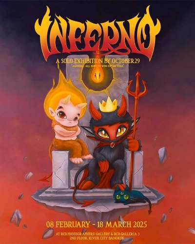 INFERNO Zipevent