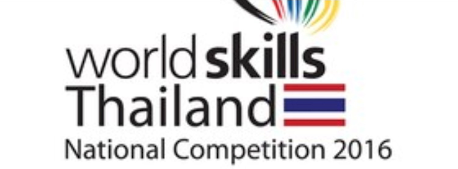 National Skills Competition 2016 Zipevent