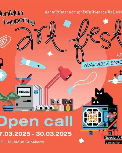 MunMun happening Art Fest EP2 Zipevent