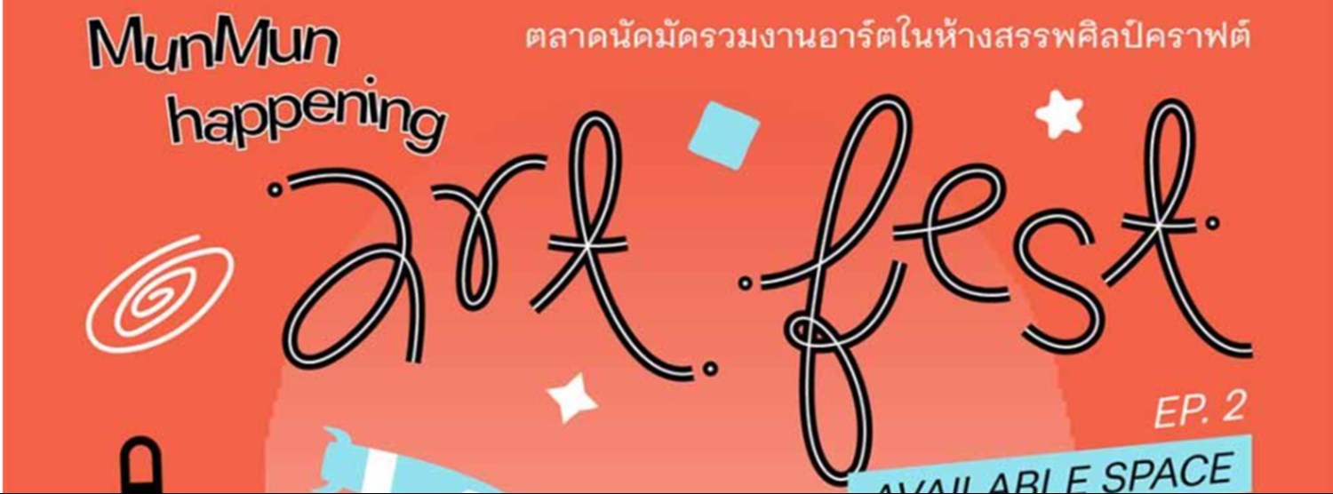 MunMun happening Art Fest EP2 Zipevent