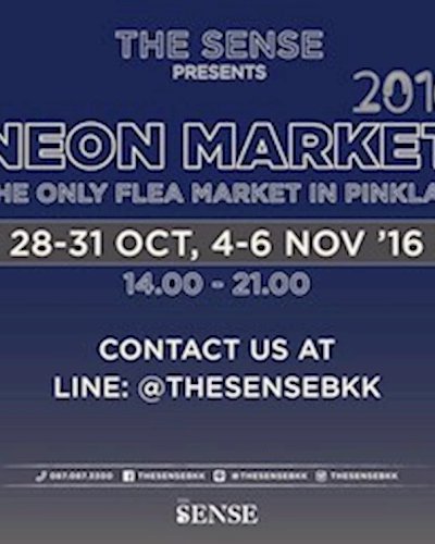 NEON MARKET 2016 EP. 2 Zipevent