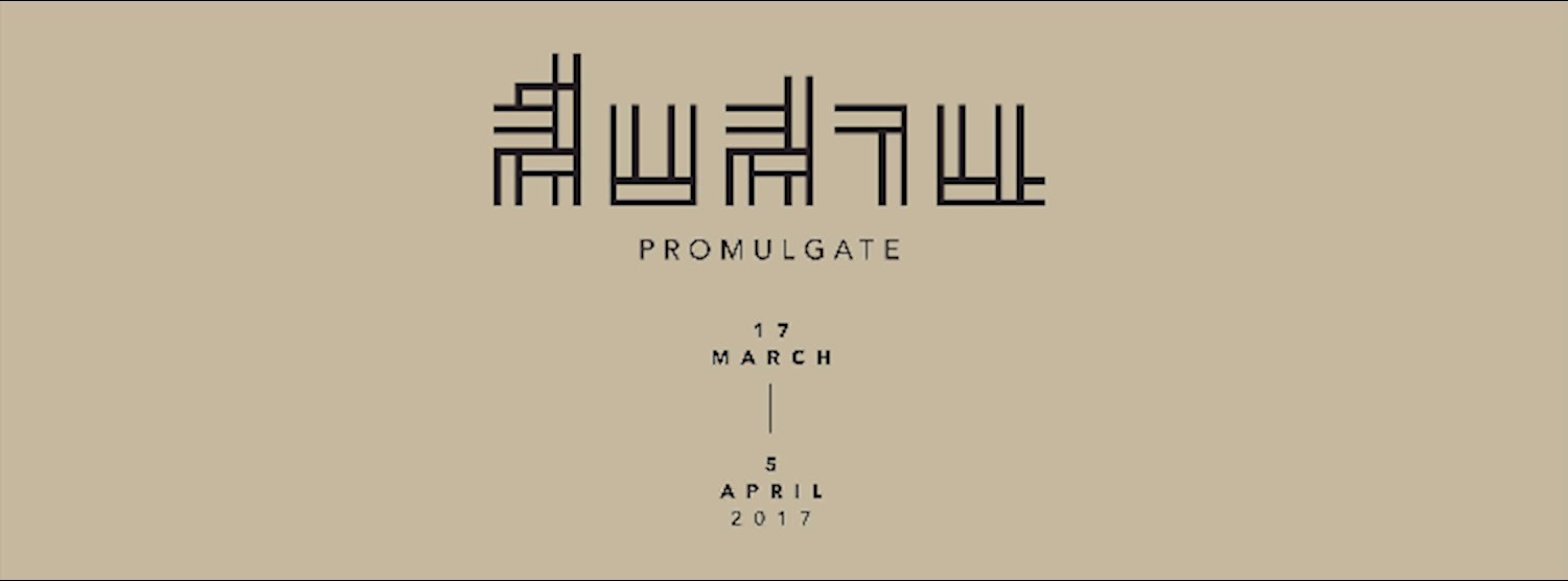 สืบสาน / Promulgate Zipevent