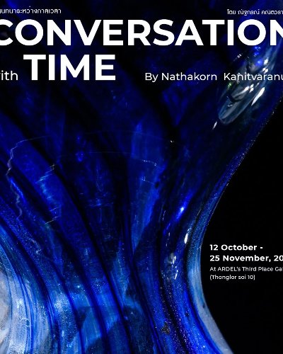 Conversation With Time :บทสนทนาระหว่างกาลเวลา Zipevent