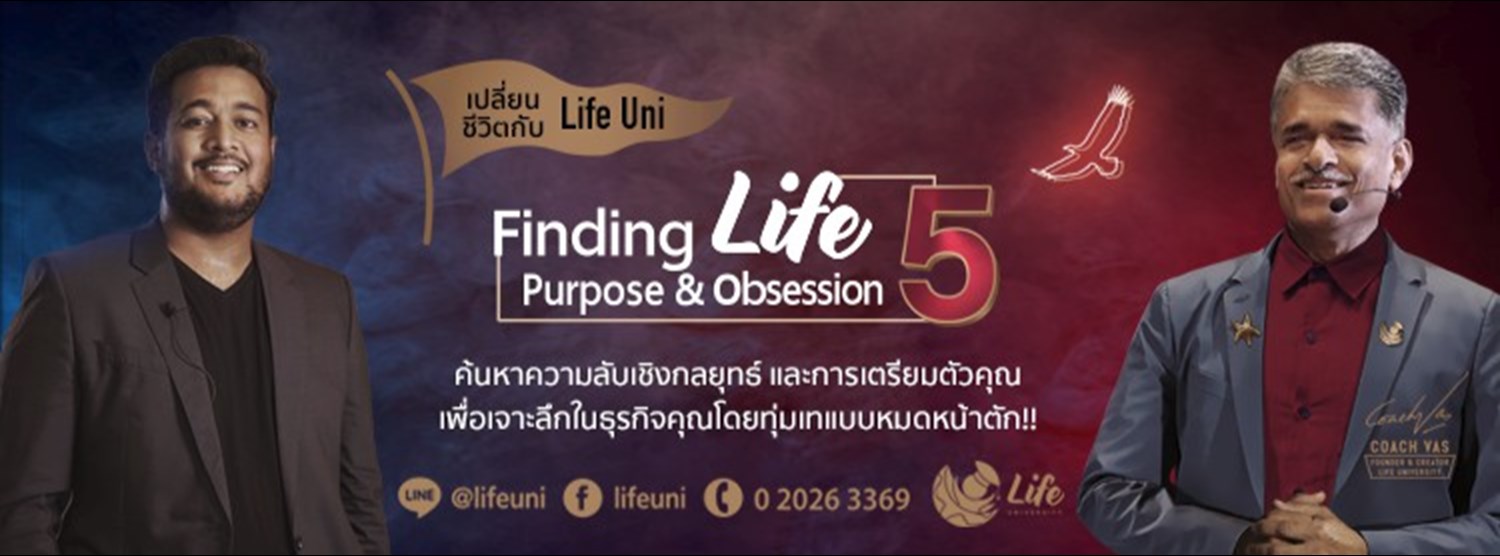 Finding Life Purpose & Obsession # 5 Zipevent