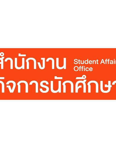 ลงทะเบียนรับหน้ากากผ้า KMUTT Freshy Mask Zipevent