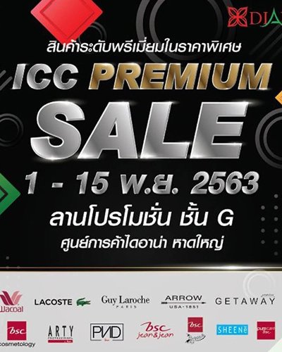 ICC PREMIUM SALE Zipevent