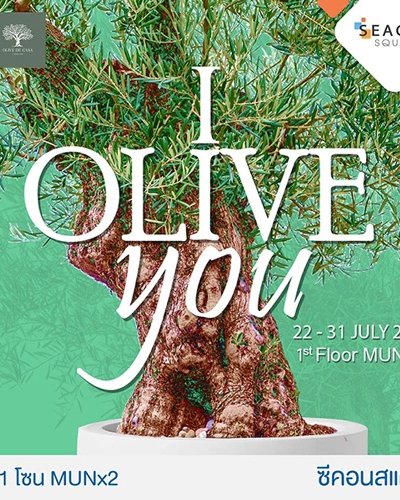I OLIVE YOU Zipevent