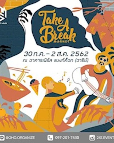 TAKE A BREAK MARKET Zipevent