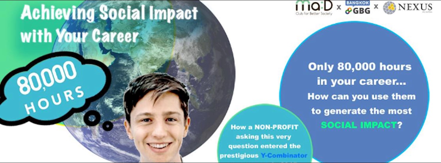 Achieving Social Impact with Your Career Zipevent