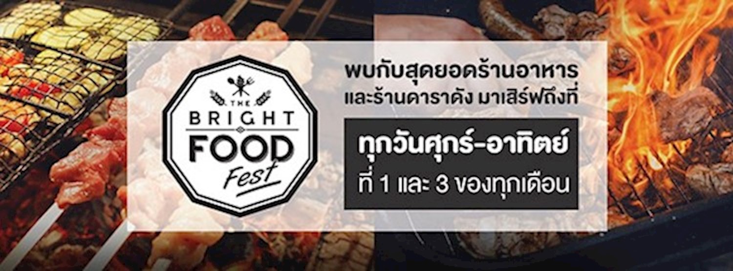 The Bright Food Fest Nov Ep.1 Zipevent
