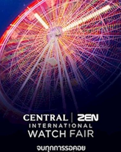 Central | ZEN International Watch Fair 2019 Zipevent