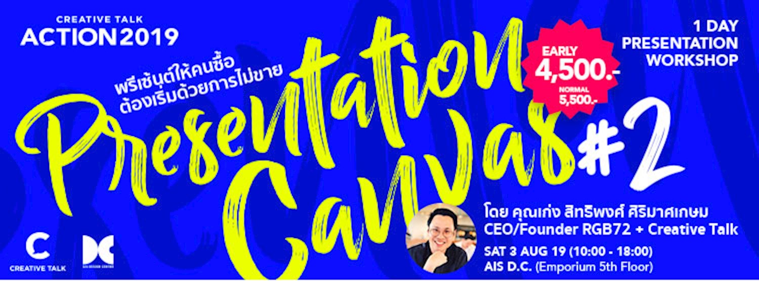 Creative Talk Action 2019 : Presentation Canvas Batch2 Zipevent