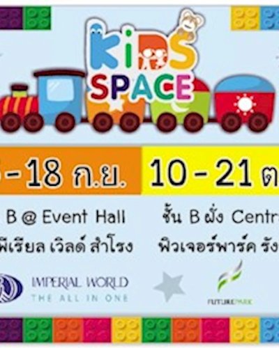 KIDS SPACE Zipevent