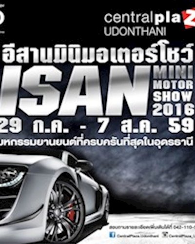 ISAN MINI MOTORSHOW 2016 @CENTRALPLAZA UDONTHANI Zipevent